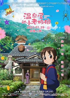 激情深爱五月