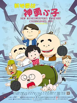 激情深爱五月